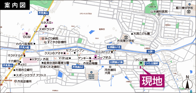物件案内図